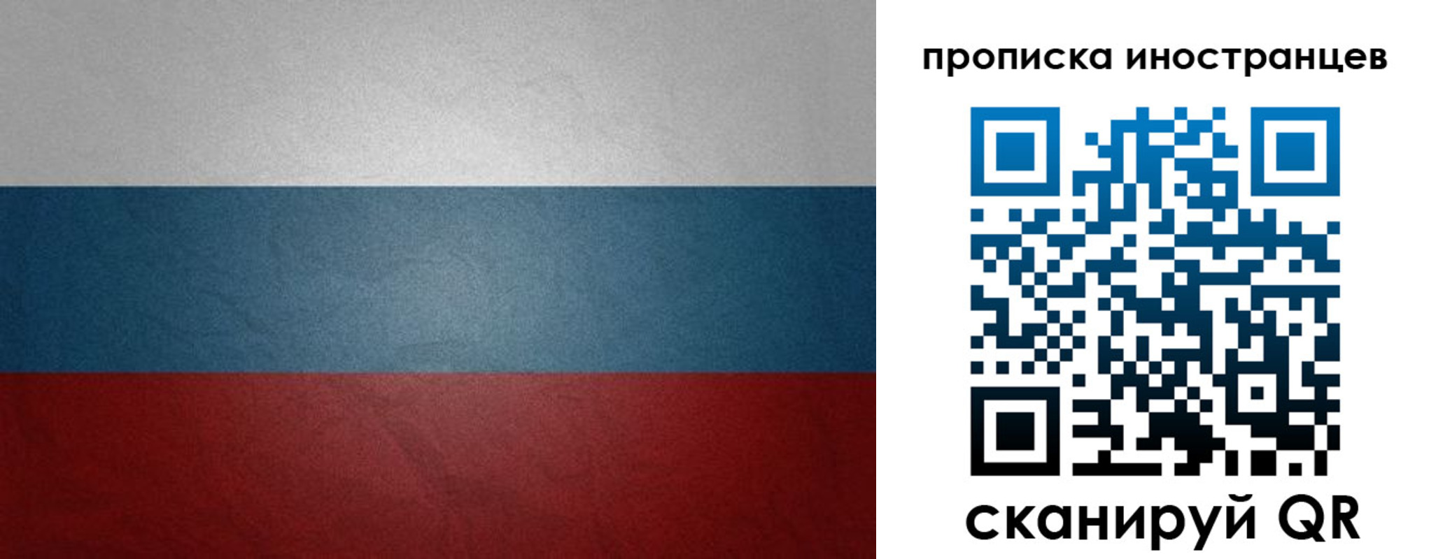 регистрация для дет. сада в Электростали
